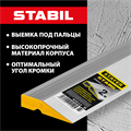 STAYER STABIL 2 м, правило алюминиевое, Professional (10723-2.0) 00011722