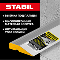 STAYER STABIL 3 м, правило алюминиевое, Professional (10723-3.0) 00011724