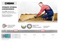 СИБИН 2 м, 2 глазка, Правило с уровнем и ручками (10726-2.0) 00011726