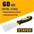 STAYER HERCULES 60 мм, L-образное профилированное полотно, двухкомпонентная ручка, нержавеющий шпатель (10041-06) 00011852