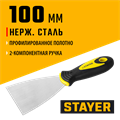 STAYER HERCULES 100 мм, L-образное профилированное полотно, двухкомпонентная ручка, нержавеющий шпатель (10041-10) 00011854