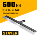 STAYER 600 мм, пластиковая ручка, нержавеющий фасадный шпатель (1008-60) 00011894