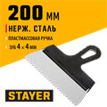 STAYER 200 мм, зуб 4 х 4 мм, пластиковая ручка, зубчатый, нержавеющий фасадный шпатель (1009-20-04) 00011915