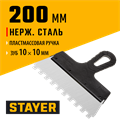 STAYER 200 мм, зуб 10 х 10 мм, пластиковая ручка, зубчатый, нержавеющий фасадный шпатель (1009-20-10) 00011918