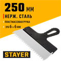 STAYER 250 мм, зуб 6 х 6 мм, пластиковая ручка, зубчатый, нержавеющий фасадный шпатель (1009-25-06) 00011920