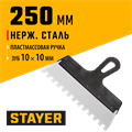 STAYER 250 мм, зуб 10 х 10 мм, пластиковая ручка, зубчатый, нержавеющий фасадный шпатель (1009-25-10) 00011922