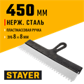 STAYER 450 мм, зуб 8 х 8 мм, пластиковая ручка, зубчатый, нержавеющий фасадный шпатель (1009-45-08) 00011930
