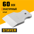 STAYER MAXFlat, 60 мм, для затирки швов эластичный, белый, резиновый шпатель (1027-60) 00011955
