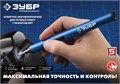 ЗУБР 4 Vmax, аккумуляторная отвертка для точных работ, 20 бит, Профессионал (ОТР-4 Н20) 00012075