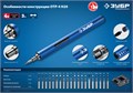ЗУБР 4 Vmax, аккумуляторная отвертка для точных работ, 20 бит, Профессионал (ОТР-4 Н20) 00012075