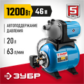 ЗУБР 1200 Вт, бак 20 л, автоматическая насосная станция (НАС-М3-1200) 00012118