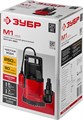 ЗУБР 250 Вт, дренажный насос с минимальным уровнем откачки (НПЧ-М1-250) 00012162