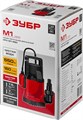 ЗУБР 550 Вт, дренажный насос с минимальным уровнем откачки (НПЧ-М1-550) 00012164