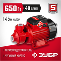 ЗУБР 650 Вт , поверхностный вихревой насос, корпус из чугуна (НС-М1-650-Ч) 00012172