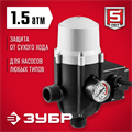 ЗУБР 1.5-10 Атм, блок автоматики (ЗБА) 00012205