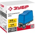 ЗУБР 1.4-2.8 Атм, реле давления (ЗРД) 00012206