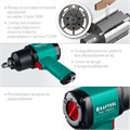 KRAFTOOL PW-1300c, 1/2″, 1300 Н·м, ударный пневматический гайковерт (64205) 00012208
