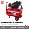 ЗУБР 200 л/мин, 24 л, 1500 Вт, безмаслянный компрессор (КП-200-24) 00012232