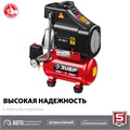 ЗУБР 200 л/мин, 6 л, 1500 Вт, безмасляный компрессор (КП-200-6) 00012234