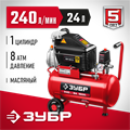 ЗУБР 240 л/мин, 24 л, 1500 Вт, масляный компрессор (КПМ-240-24) 00012241
