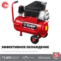 ЗУБР 240 л/мин, 24 л, 1500 Вт, масляный компрессор (КПМ-240-24) 00012241