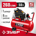 ЗУБР 260 л/мин, 50 л, 1500 Вт, масляный компрессор (КПМ-260-50) 00012243