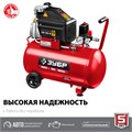 ЗУБР 260 л/мин, 50 л, 1500 Вт, масляный компрессор (КПМ-260-50) 00012243