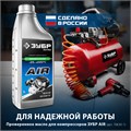 ЗУБР 260 л/мин, 50 л, 1500 Вт, масляный компрессор (КПМ-260-50) 00012243