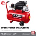 ЗУБР 260 л/мин, 50 л, 1500 Вт, масляный компрессор (КПМ-260-50) 00012243
