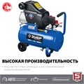ЗУБР 320 л/мин, 24 л, 2200 Вт, масляный компрессор, Профессионал (КПМ-320-24) 00012248