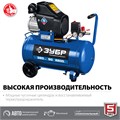 ЗУБР 320 л/мин, 50 л, 2200 Вт, масляный компрессор, Профессионал (КПМ-320-50) 00012249