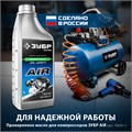 ЗУБР 320 л/мин, 50 л, 2200 Вт, масляный компрессор, Профессионал (КПМ-320-50) 00012249