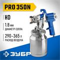ЗУБР PRO 350N, 1.8 мм, пневматический краскопульт с нижним бачком, Профессионал (06451-1.8) 00012257