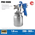 ЗУБР PRO 350N, 1.8 мм, пневматический краскопульт с нижним бачком, Профессионал (06451-1.8) 00012257