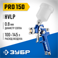 ЗУБР PRO 150, 0.8 мм, пневматический краскопульт с верхним бачком, Профессионал (06454-0.8) 00012259