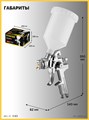 STAYER AirPro G, HVLP 1.4 мм, пневматический краскопульт с верхним бачком, Professional (06476-1.4) 00012264