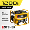 STEHER 1200 Вт, бензиновый генератор (GS-1500) 00012335