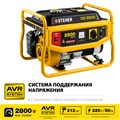 STEHER 2800 Вт, бензиновый генератор (GS-3500) 00012336