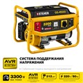 STEHER 3300 Вт, бензиновый генератор (GS-4500) 00012337