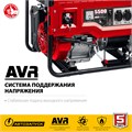 ЗУБР 5500 Вт, бензиновый генератор с автозапуском (СБА-5500) 00012372