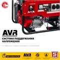 ЗУБР 7000 Вт, бензиновый генератор с автозапуском (СБА-7000) 00012373