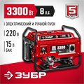 ЗУБР 3300 Вт, бензиновый генератор с электростартером (СБ-3300Е) 00012383