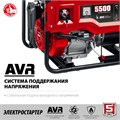 ЗУБР 5500 Вт, бензиновый генератор с электростартером (СБ-5500Е) 00012384