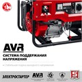 ЗУБР 8000 Вт, бензиновый генератор с электростартером (СБ-8000Е) 00012386