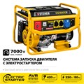 STEHER 7000 Вт, бензиновый генератор с электростартером (GS-8000E) 00012389