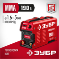 ЗУБР ММА, 190 А, RED MACHINE, сварочный аппарат инверторный, макс. электрод Ø 5.0 мм (СА-190) 00012404