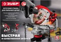 ЗУБР d 104 мм, 90 Вт, заточной станок для пильных цепей (СЦ-200) 00012449