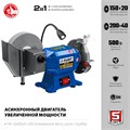 ЗУБР d 150 мм / d 200 мм, 500 Вт, заточной станок для мокрого и суxого шлифования, Профессионал (ПТМ-150) 00012467