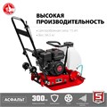 ЗУБР 15 кН, 80 кг, бензиновая виброплита (ВПБ-15 А) 00012494