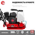 ЗУБР 15 кН, 80 кг, бензиновая виброплита (ВПБ-15 А) 00012494